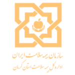 بیمه سلامت استان کرمان
